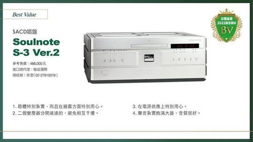 2022音響論壇年度風云器材頒獎 中階產(chǎn)品引領(lǐng)通訊設備銷售熱潮