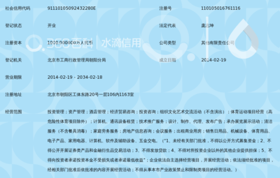 數字化轉型中的隱形引擎 泛亞悅居如何重塑計算機及通訊設備租賃生態